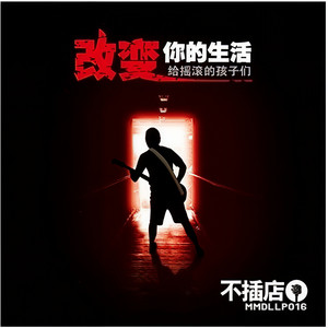 安阳 (Live)封面