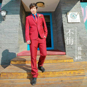 男人伤心不流泪