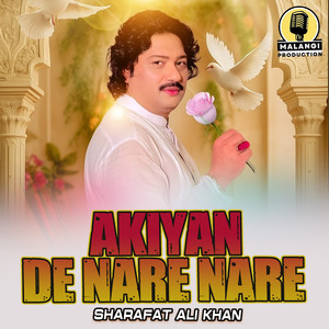 Akiyan De Nare Nare