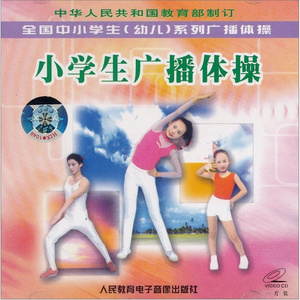 世界真美好封面