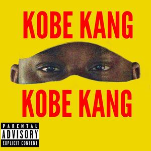 F u pay me (Explicit)