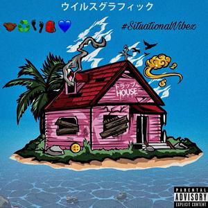 (Intro)Brag On Me (Explicit)