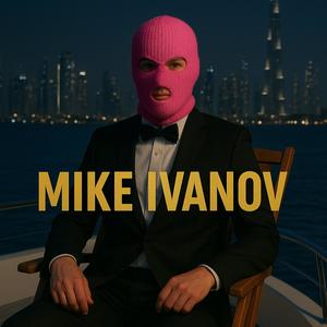 Она как яд (feat. HAMED)