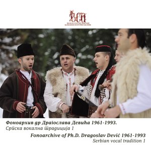 Fonoarchive of Ph.D. Dragoslav Devic 1961-1993