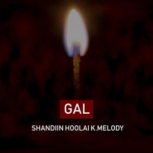 Mondor (Intro) (Intro)