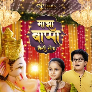 Majha Bappa Kiti Chaan (Live)