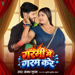 Garami Me Garam Kare