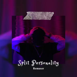 Потону в тишині