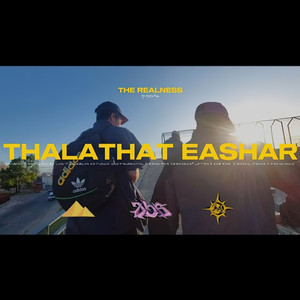 Thalathat Eashar