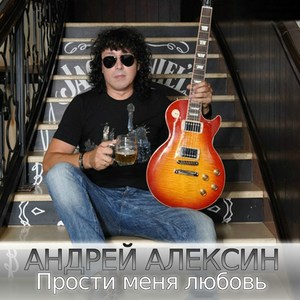 Ну что ж ты страшная такая