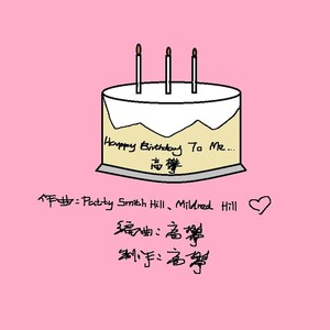 Happy Birthday To Me