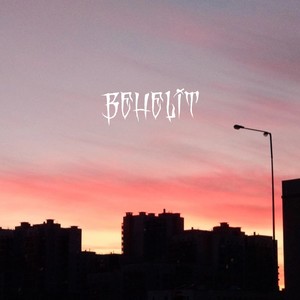 Behelit - Крыши