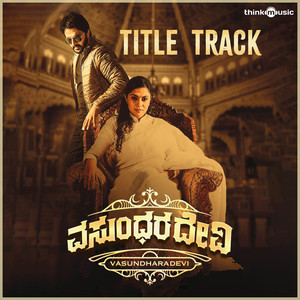 Vasundharadevi (Title Track) (From 