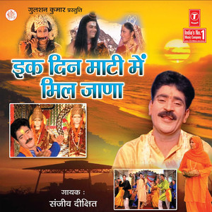 Jab Sounp Diya Is Jeevan Ka