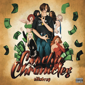 Охрана Кисок (Explicit)