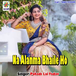 Na lalanma bhaile ho