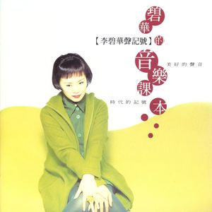 忆儿時