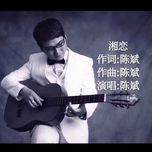 幸福荷塘 (吉特巴版)