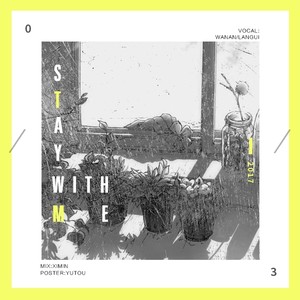 StayWithMe