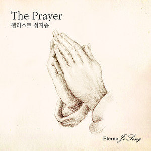 The Prayer