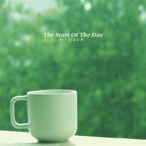 하루의 시작 (The Start Of The Day)