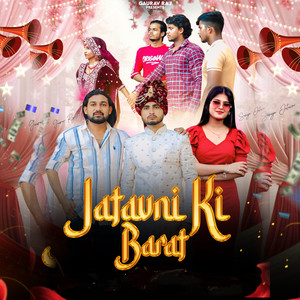Jatavni Ki Barat (feat. Vineet Raj)