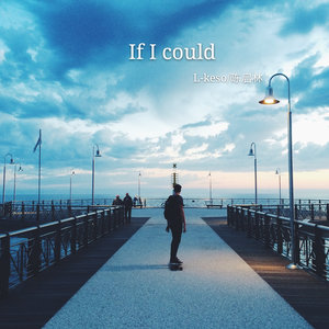 If I Could