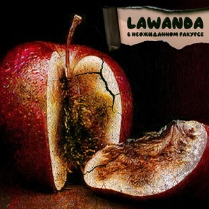 В неожиданном ракурсе (Explicit)