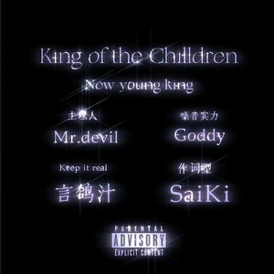 孩子王 2022 Cypher Pt.1