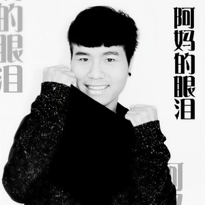 姊妹花开请你来