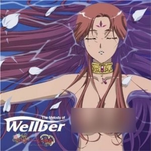 ウエルベールの物語 ~Sisters of Wellber~ Original Soundtrack The Melody of Wellber