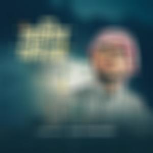 Nosib Zodi Hoy | নসিব যদি হয়