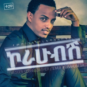 Korahubesh (Ethiopian Music)