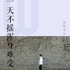 Lordly（纯电音）