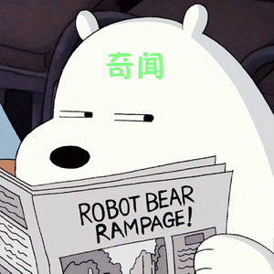 奇闻 (伴奏)