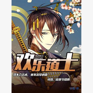 面对面想你 - 第619章 道祖的道