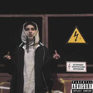 FlameJi (Explicit)