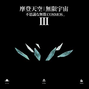 M006_竞技场