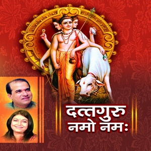 Datta Aarti