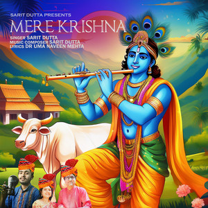 Mere Krishna