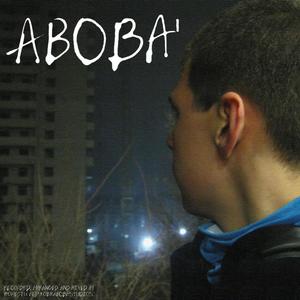 ABOBA'