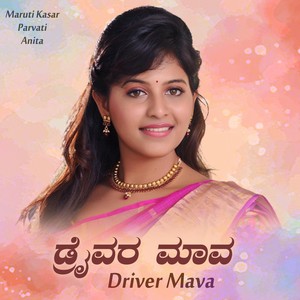 Driver Mava