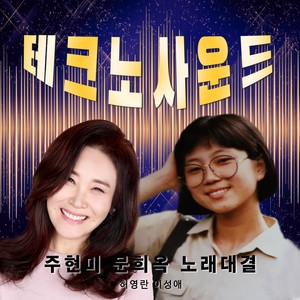 철없는소녀