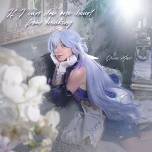 If I Can Stop One Heart From Breaking