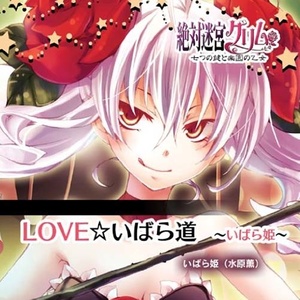 プロローグ (口白)