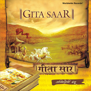 Gita Saar