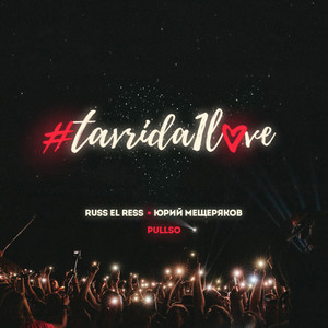 Tavrida 1 Love