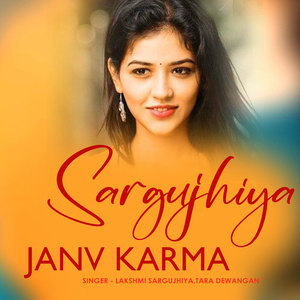 Sargujhiya Janv Karma