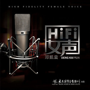 难忘今宵