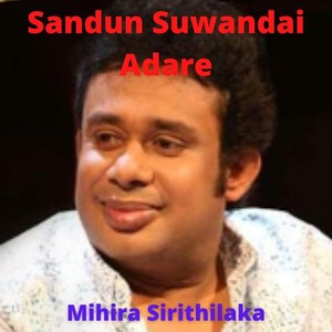 Sandun Suwandai Adare